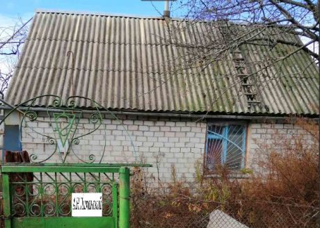 Screenshot_2944